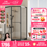 九牧（JOMOO）【定制】极窄小户型钻石移门整体淋浴房一体式淋浴隔断玻璃门E13 雅黑光玻900*1000*2000