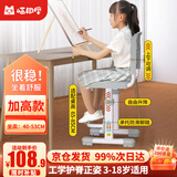 喵同学儿童学习椅子儿童座椅可升降调节中小学生专用写字椅追背椅靠背椅 自由升降+升级脚踏-加高款-灰