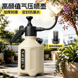 农宝浇花喷壶气压式浇水壶大容量家用清洁消毒喷水壶 3L+29.5CM万向杆