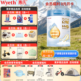 惠氏（Wyeth）启赋蕴怡1段2段3段蓝钻4段国标顶配HMO奶源婴幼儿配方奶粉810g 蓝钻4段 810克*1罐【国产】