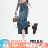 萝美酱复古牛仔裙半身裙女春秋高腰遮胯a字显瘦中长款开叉包臀裙子宽松 复古蓝一粒扣后开叉 S 【建议85-98斤】