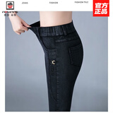 AEMAPE加绒不加绒牛仔裤子女秋冬新款高腰外穿打底裤中老年弹力小脚裤子 雪花黑C 单款 28 建议95斤以内