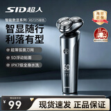 超人旋转式电动剃须刀 LED数显快充款 全身水洗【银色】RS7375 男生礼物 父亲节毕业礼物