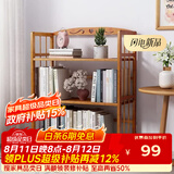 安尔雅  简易书架落地楠竹多层学生小书架置物架展示收纳架子 3层50cm宽