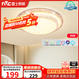 雷士（NVC）LED吸顶灯现代简约卧室书房轻奢灯具APP智控时尚圆形灯饰