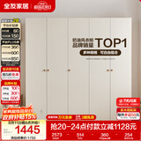 全友家居现代简约奶油风衣柜卧室家用一体靠墙收纳储物柜子成品大衣橱