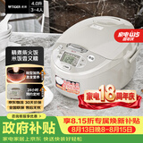 虎牌（TIGER）电饭煲 多功能智能微电脑 可预约定时煮饭电饭煲 家用不粘锅电饭锅 3-4人 4L JAX-C15C