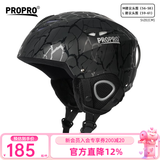 PROPRO 滑雪头盔装备护具男女通用安全帽成人/儿童单双板头盔 黑条纹 M号 建议头围54-58CM
