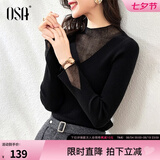 欧莎（OSA）知性半高领针织衫女2025秋装新款洋气内搭蕾丝打底上衣外穿气质 黑色B XL