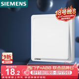 西门子（SIEMENS）开关面板 一开多控 一位中途面板 致典雅白色5TA14153NC01