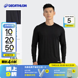 迪卡侬（DECATHLON）凉感长袖t恤男春夏季防晒跑步服男士打底衫运动跑步健身速干长袖 经典黑 M