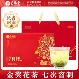 艺福堂茉莉花茶 七窨浓香型特级300g马上有钱礼盒装 送礼长辈绿茶