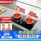 红日（RedSun）红外线燃气灶60分钟固定定时防遗忘煤气灶双灶具天然气液化气家用猛火灶不锈钢/钢化玻璃EM208B/G EM208B 多重防爆钢化玻璃面板 液化气