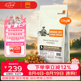 比瑞吉狗粮大中型犬老年犬俱乐部系列鸡肉鲣鱼海藻山药通用粮12kg7岁+