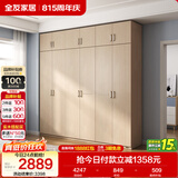 全友家居衣柜卧室家用储物收纳柜一体靠墙现代简约原木风大衣柜出租屋