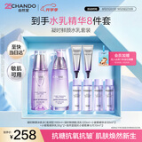 自然堂凝时鲜颜水乳套装抗皱护肤品生日送女友礼物