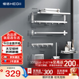 恒洁（HEGII）挂件套装 卫生间置物架毛巾架浴室挂件套装太空铝六件套HMP915K06