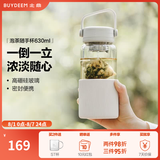 北鼎（Buydeem）泡茶随手杯 茶水分离水杯大容量玻璃杯高颜值茶杯便携办公礼物 【燕麦白】畅快饮|茶水分离630ml