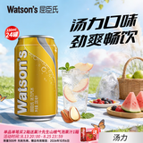 屈臣氏（Watsons）苏打汽水 气泡水 特调饮料  整箱装  聚会饮品 0脂 汤力口味（汤力水）330ml*24罐