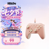 八位堂（8BitDo）猎2青春版游戏手柄有线双霍尔PC电脑Steam安卓 仁王3 绝区零 怪物猎人荒野 双影奇境 宝可梦传说