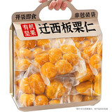 炭食光有机坚果板栗仁30袋迁西甘栗即食独立包装货年特产1kg团购零食品