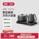 吉谷（K·KOU）全自动双边上水电热水壶多档恒温电茶壶锅壶同煮 茶台烧水壶一体桌茶具套装泡茶1.0L+0.8L TC017B