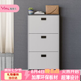 雅美乐鞋柜家用门口 三门简约超薄翻斗玄关走廊入户门厅放鞋柜