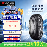 优科豪马（yokohama）横滨汽车轮胎225/50R18 95V AE51E原配丰田bZ3,适配比亚迪海豹EV