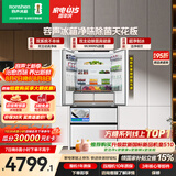容声方糖机皇515L法式多门冰箱双净双系统超薄零嵌入一级能效无霜自动制冰国家补贴BCD-515P60FZNAD白