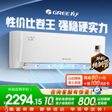 格力空调 悦心小1.5匹 新一级能效适用面积约14~18㎡变频冷暖 壁挂式卧室空调挂机省电KFR-32GW/NhGh1B