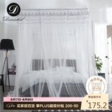 Demichel 宫廷蚊帐1.8x2米家用 卧室三开门落地大方顶加粗支架 象牙白