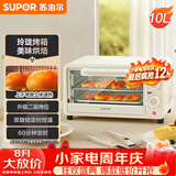 苏泊尔（SUPOR）家用多功能电烤箱 定时控温 10L升级M型加热管二层烤位烤箱  奶油白 OJ10A806