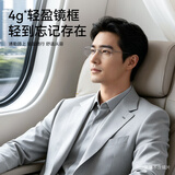 蔡司（ZEISS）眼镜近视纯钛半框男可配度数镜片 枪色 欧拿眼镜单框（试戴）