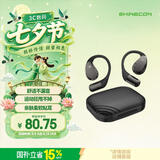 SHINECON千幻AI翻译蓝牙耳机X5S挂耳式开放式蓝牙耳机骨传导概念降噪跑步骑行耳机华为苹果 七夕情人节礼物