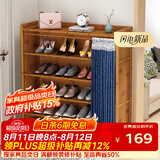安尔雅门口鞋柜多功能家用放鞋架子现代小户型玄关收纳柜 6层100cm