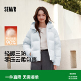 森马（Semir）轻松羽绒|90鸭绒羽绒服女冬季短款宽松花苞连帽甜美三防保暖外套 粉蓝（白鸭绒）80081 L