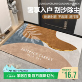 七棉入户地垫进门口脚垫意式高级感防滑耐脏玄关垫子 轻奢蓝金50*80cm