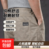 【纯棉耐磨】四季纯色休闲裤男士宽松大码直筒裤工装工作裤 卡其色 【夏薄款】 2XL 【适合160-180斤体重】