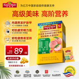 Nature Made天维美多种维生素夹心软糖水蜜桃味成人VB无糖无碘锌硒矿物质30粒