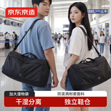京东京造健身包男士斜挎包 干湿分离男短途旅行包手提行李收纳大容