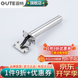 固特（GUTE）隐形门闭门器暗藏家用房门自动关门器暗弹簧闭门器 银色方形
