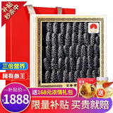 官参堂 大连底播淡干海参干货9年辽刺参海鲜水产礼盒 简装 精选 500g*1盒 40-60只