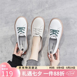 ZHR休闲鞋女减龄撞色牛皮小白鞋女时髦果冻底运动鞋女ins潮流百搭 A66 白绿 38