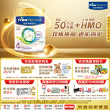 美素佳儿（Friso）港版皇家美素佳儿4段 (3岁及以上) 儿童配方奶粉800g/罐 HMO配方