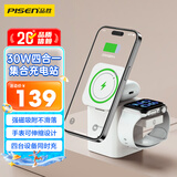 品胜苹果无线充电器四合一30W磁吸MagSafe桌面充电站适用苹果17/16华为小米手机iWatch耳机充电底座白
