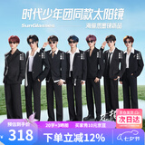 海俪恩太阳镜男墨镜防晒墨镜女防紫外线时代少年团同款2025年新款N8510
