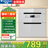 万宝消毒柜嵌入式家用新款厨房碗筷餐具多功能烘干消毒一体消毒碗柜大容量高温304不锈钢 二星级 128L 星空灰三层+16功能+安全儿童锁