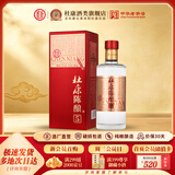 杜康【陈酿系列】陈酿5酒52度500ml 浓香型纯粮食白酒口粮 酒酒厂直营 52度 500mL 1瓶 单瓶装
