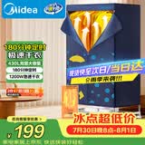 美的（Midea）【430升大容量】干衣机烘干机家用烘衣服烘鞋婴儿衣物护理机小型除菌除螨除湿机HBGJ12A2