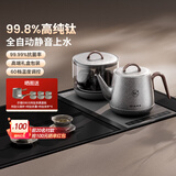 尚朋堂纯钛茶台烧水壶全自动上水电热水壶茶炉煮茶器套装嵌入式一体机茶具茶壶智能家用办公室